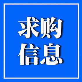 求购宽20米，长100米，高9米航车房